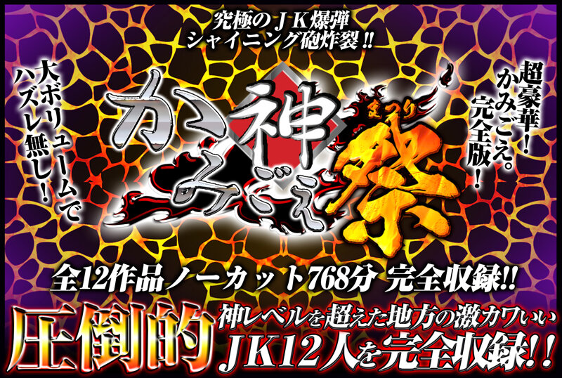 h_1635kamigb00001pl.jpg