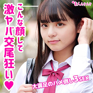 smuk084jp.jpg