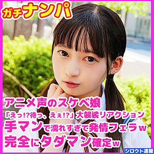 skho009jp.jpg skho009jp.jpg